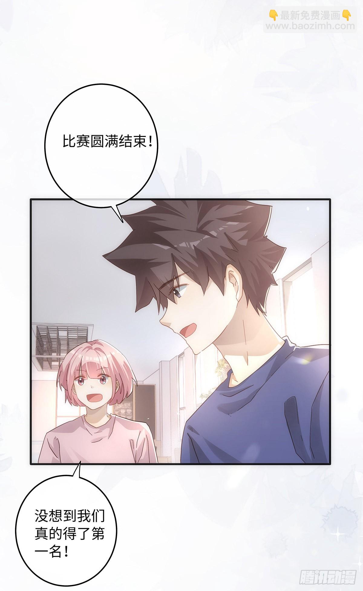 第71话 和你单独聊聊-第77话