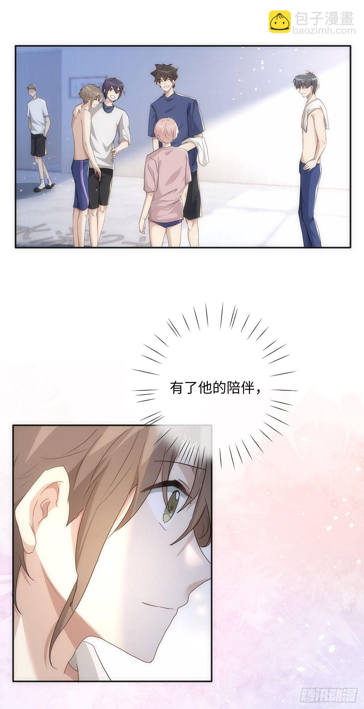 第71话 和你单独聊聊-第77话