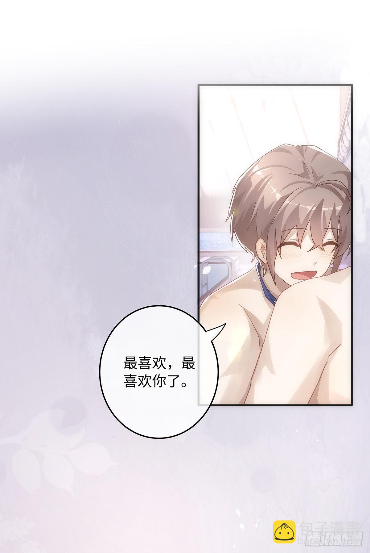 第71话 和你单独聊聊-第77话
