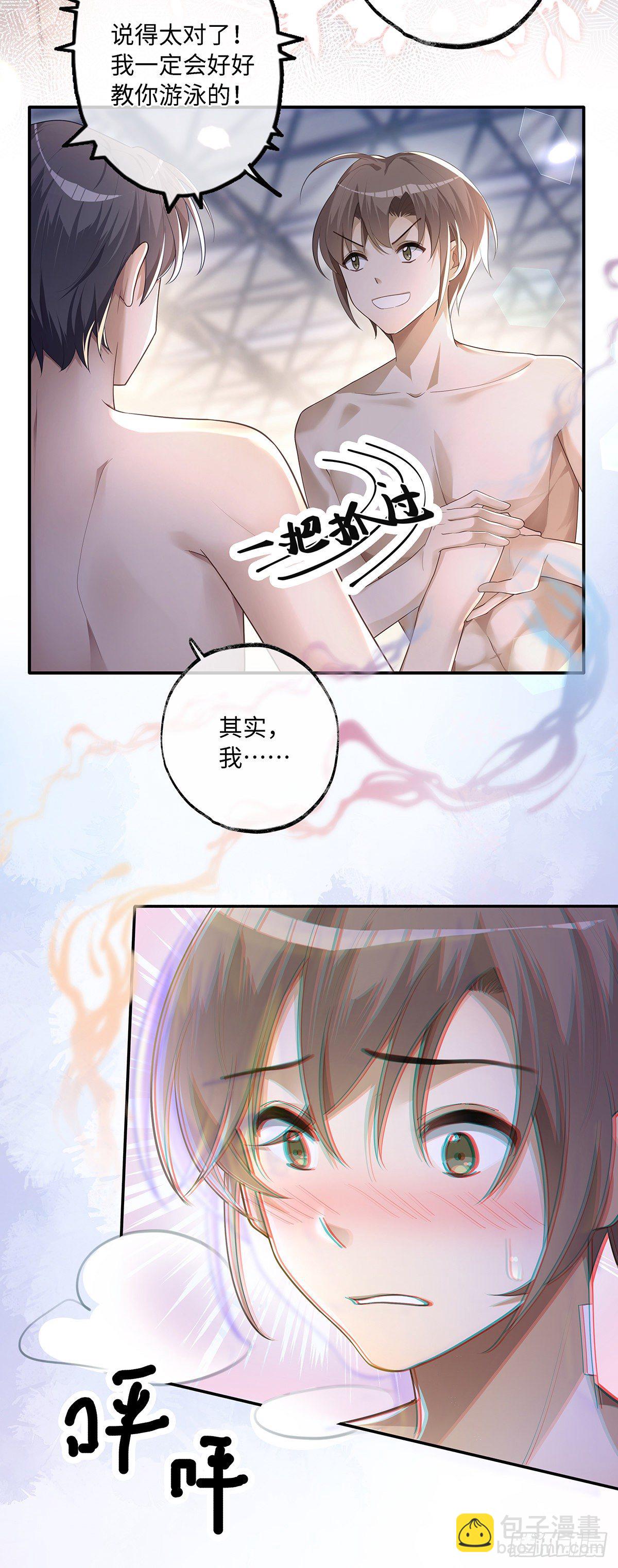 第6话 你身上好烫&hellip;&hellip;-第9话