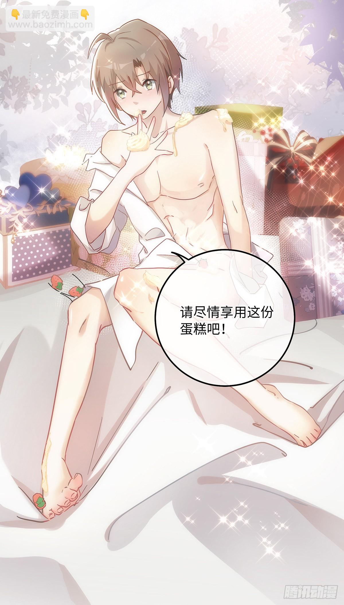 第73话 生日快乐-第79话