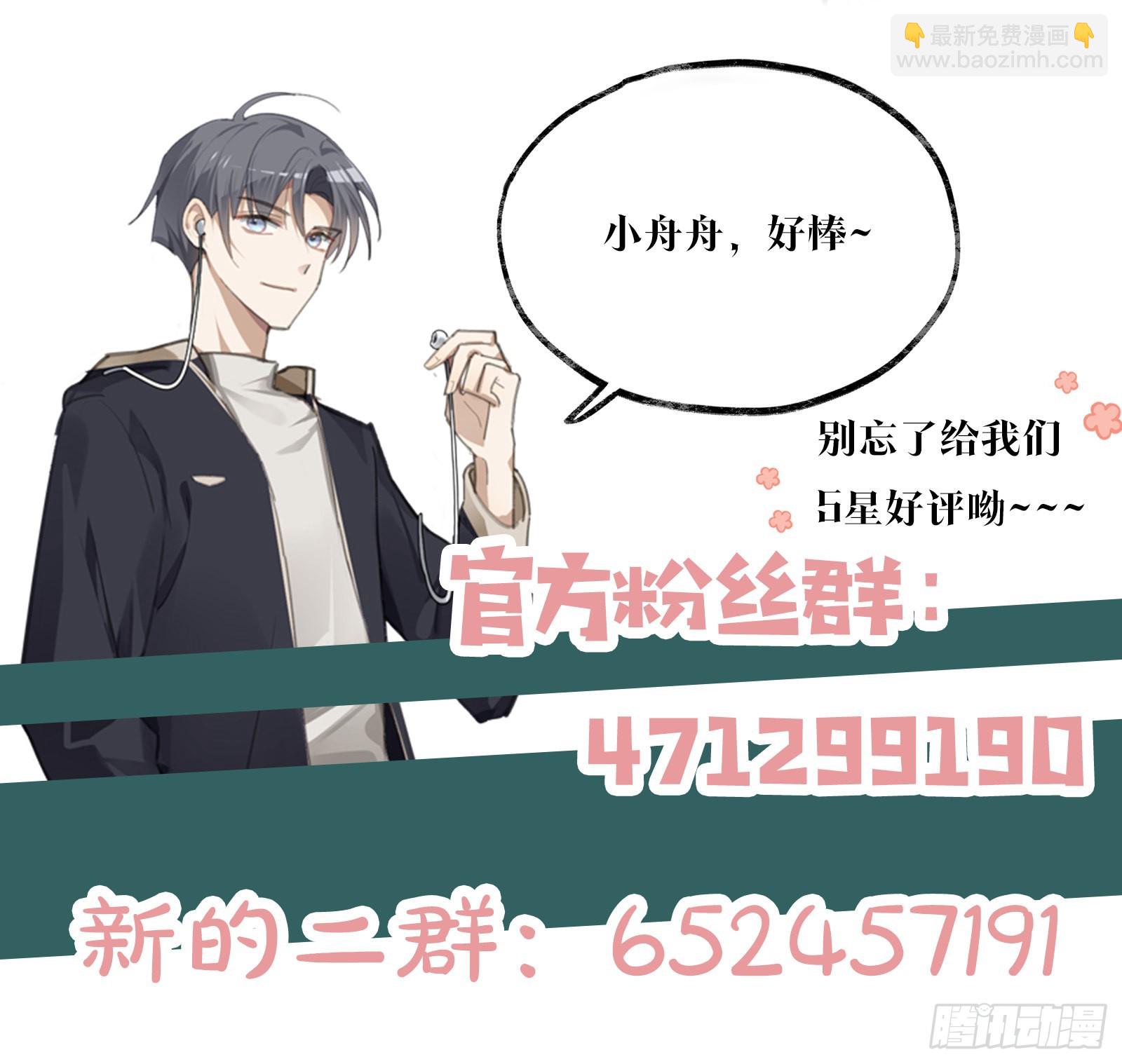 第73话 生日快乐-第79话