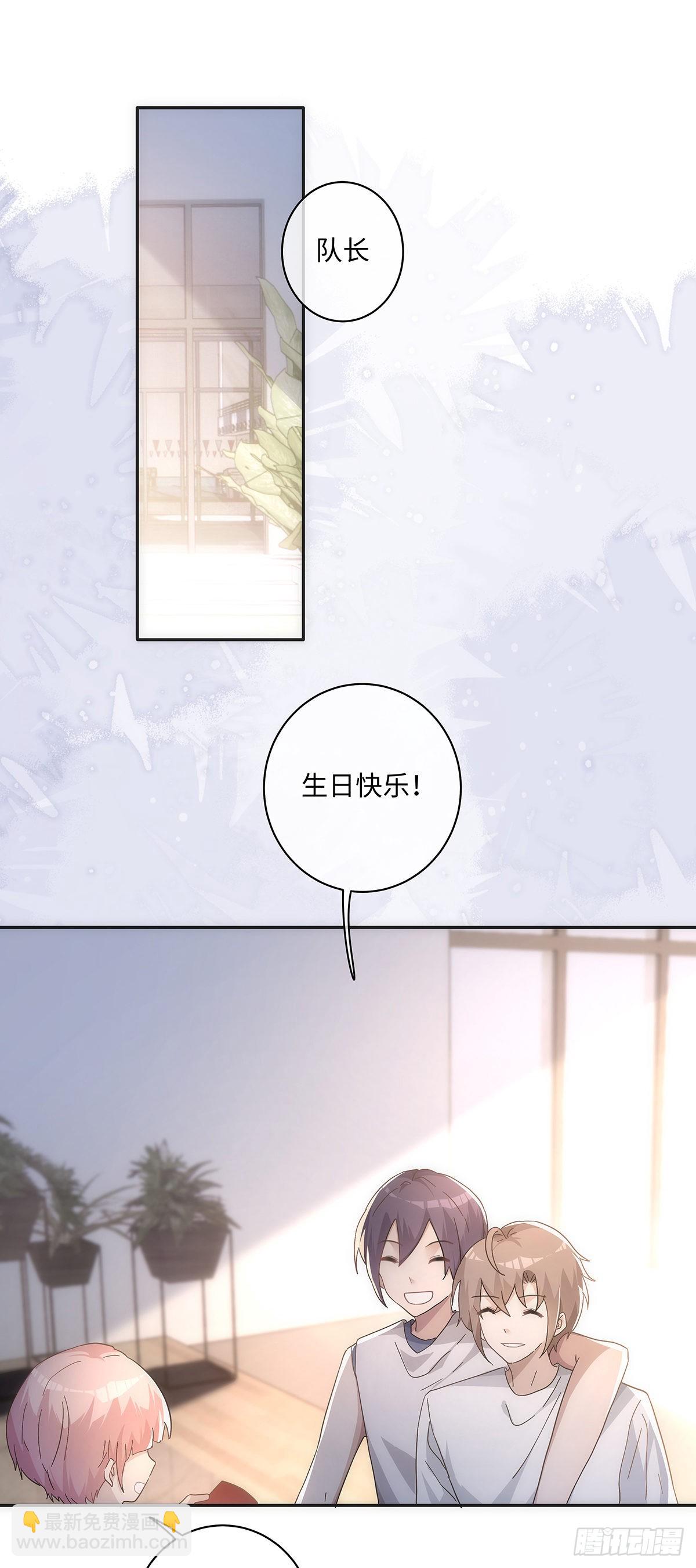 第73话 生日快乐-第79话