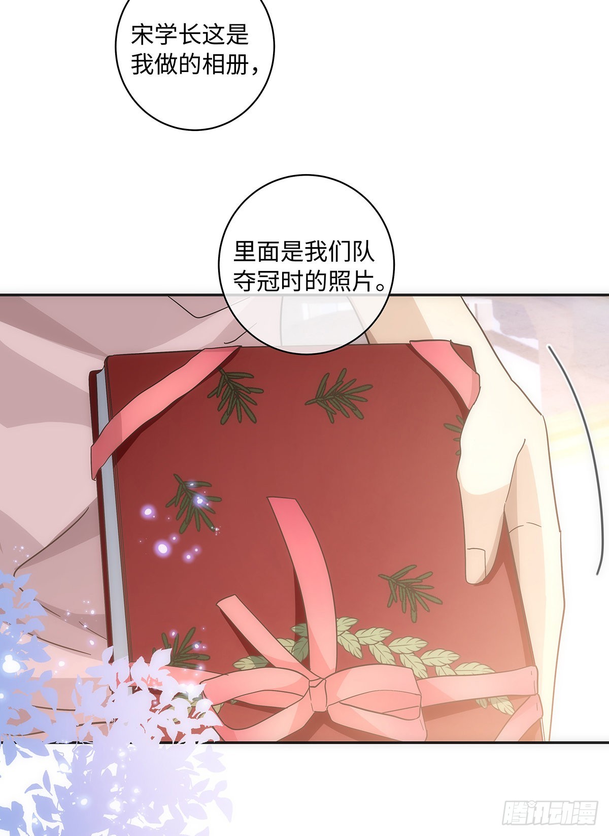 第73话 生日快乐-第79话