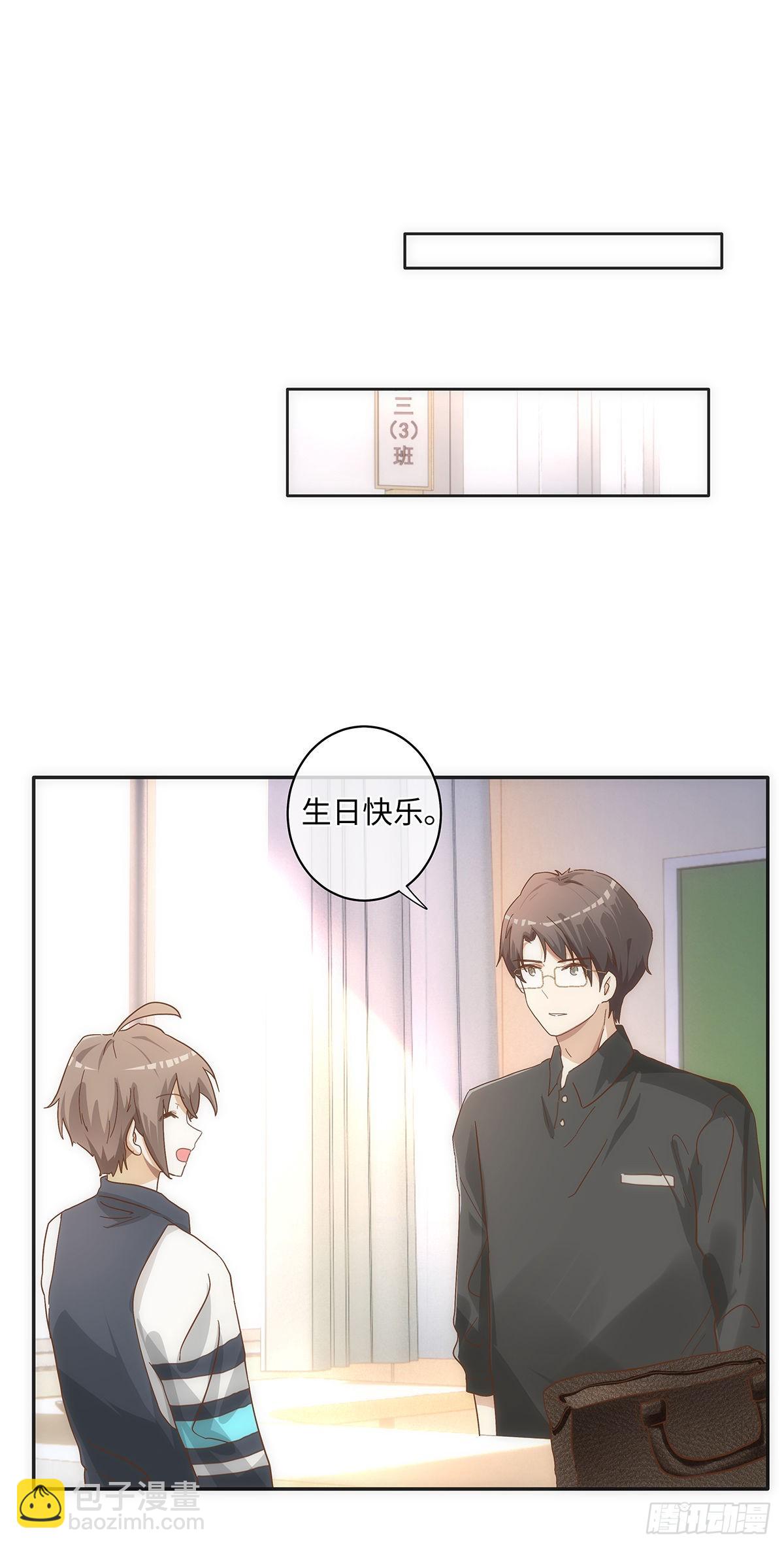 第73话 生日快乐-第79话