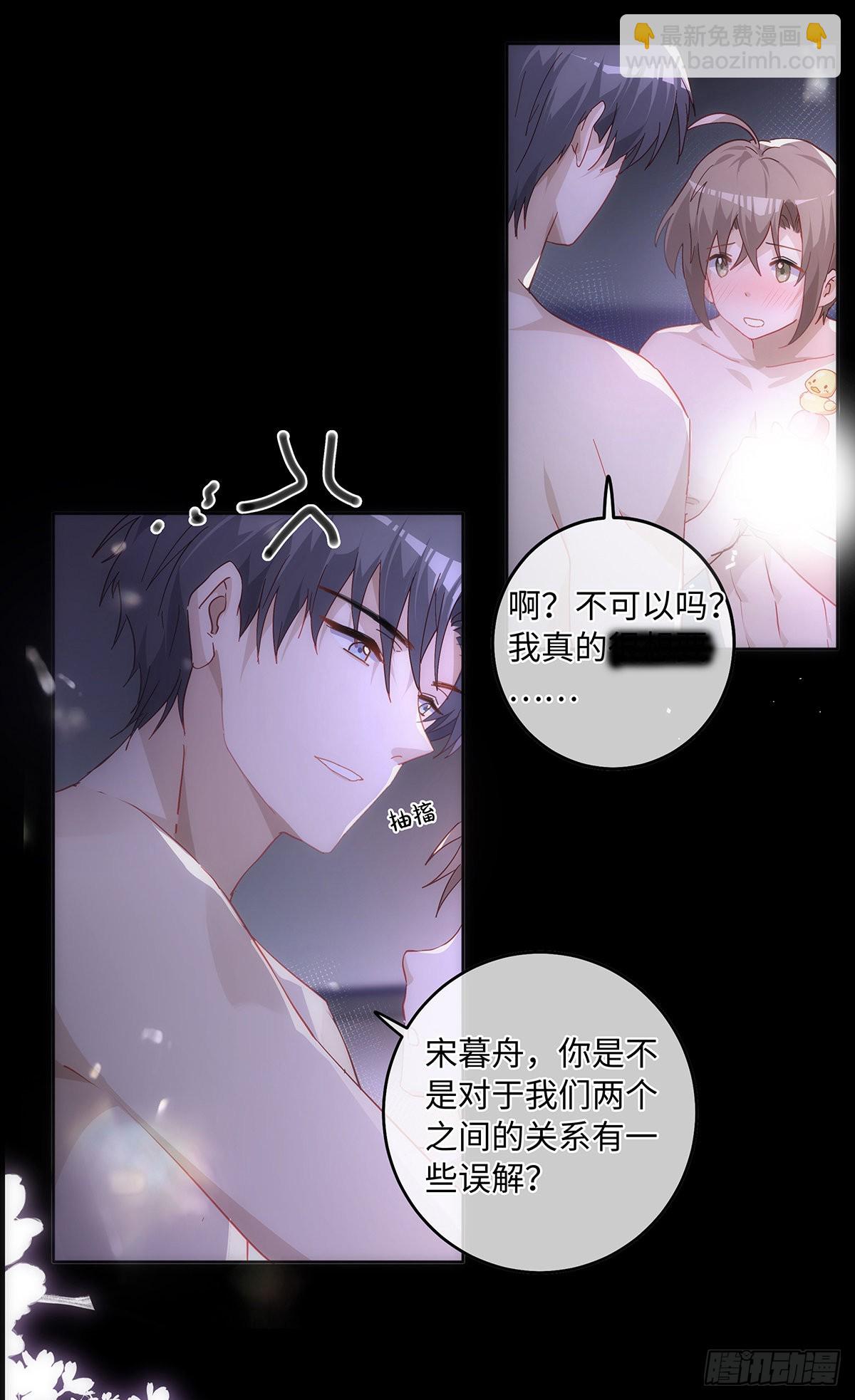 第75话 手，拿开-第81话