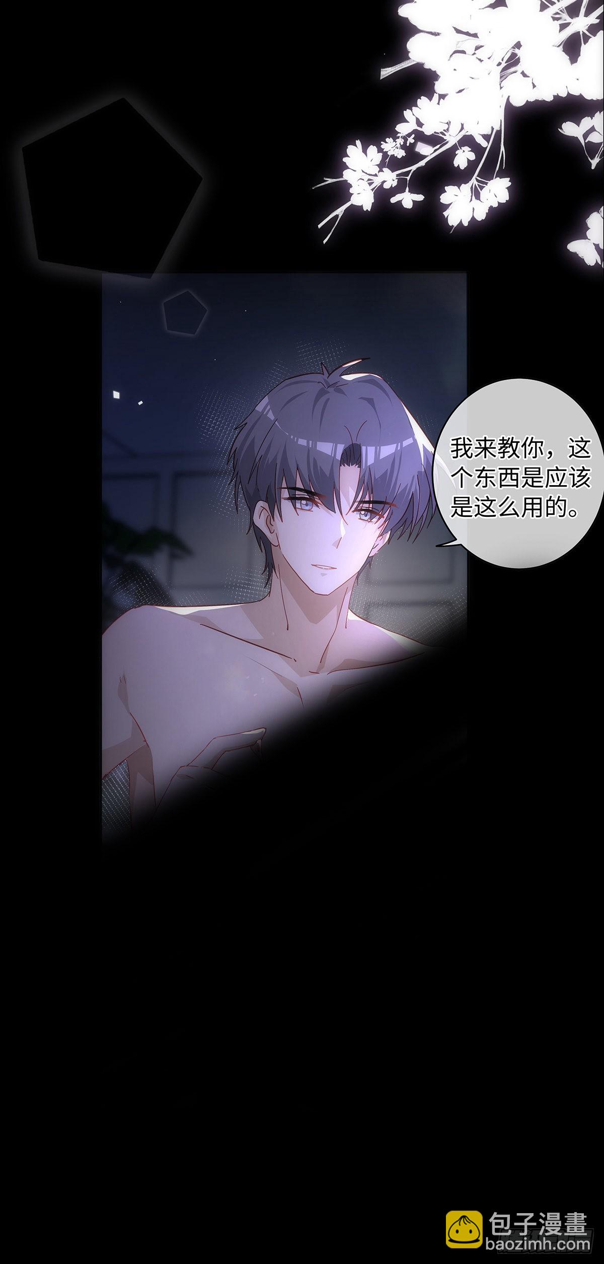 第75话 手，拿开-第81话