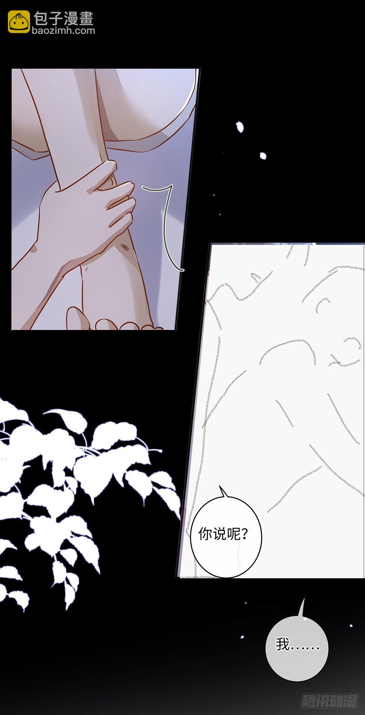 第75话 手，拿开-第81话