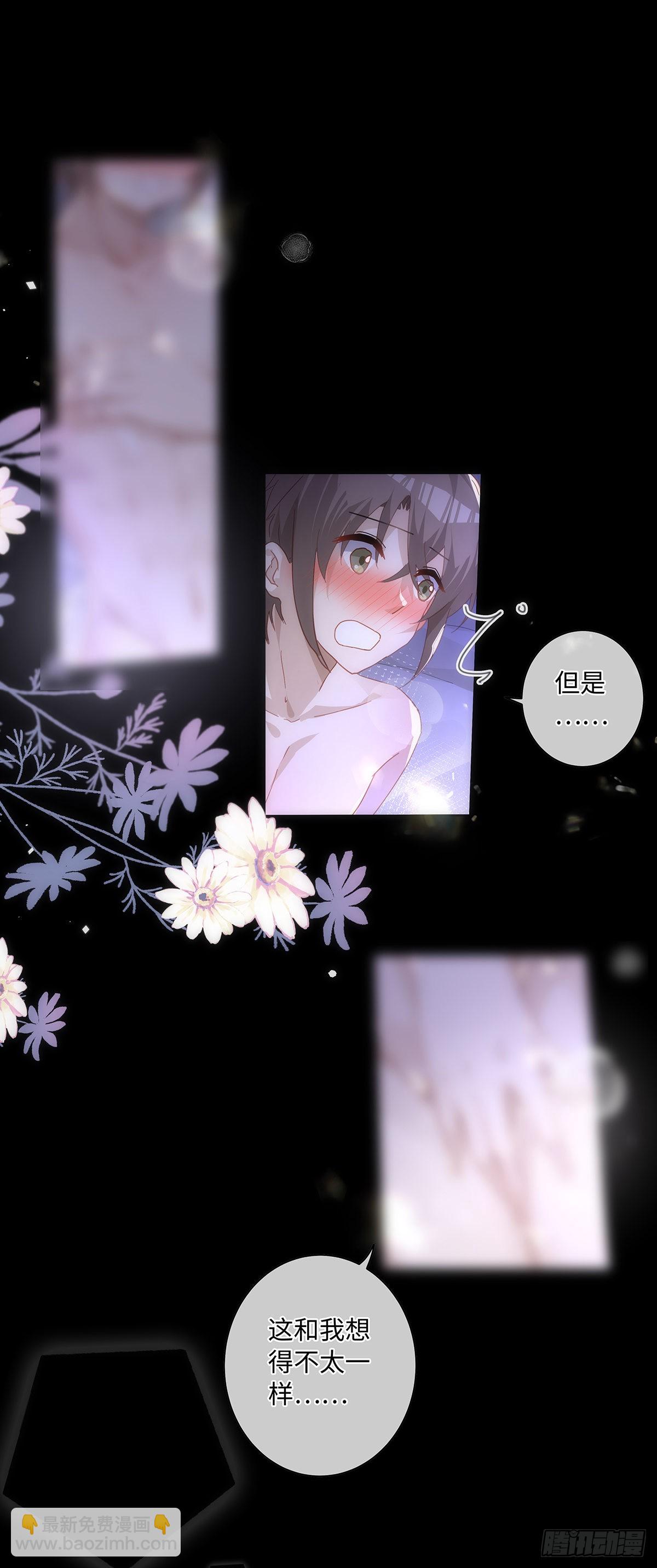 第75话 手，拿开-第81话