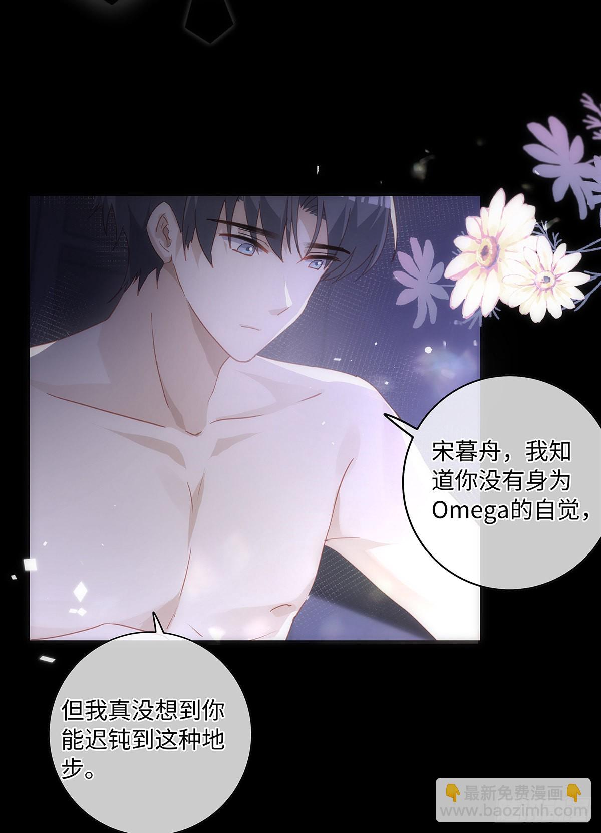 第75话 手，拿开-第81话