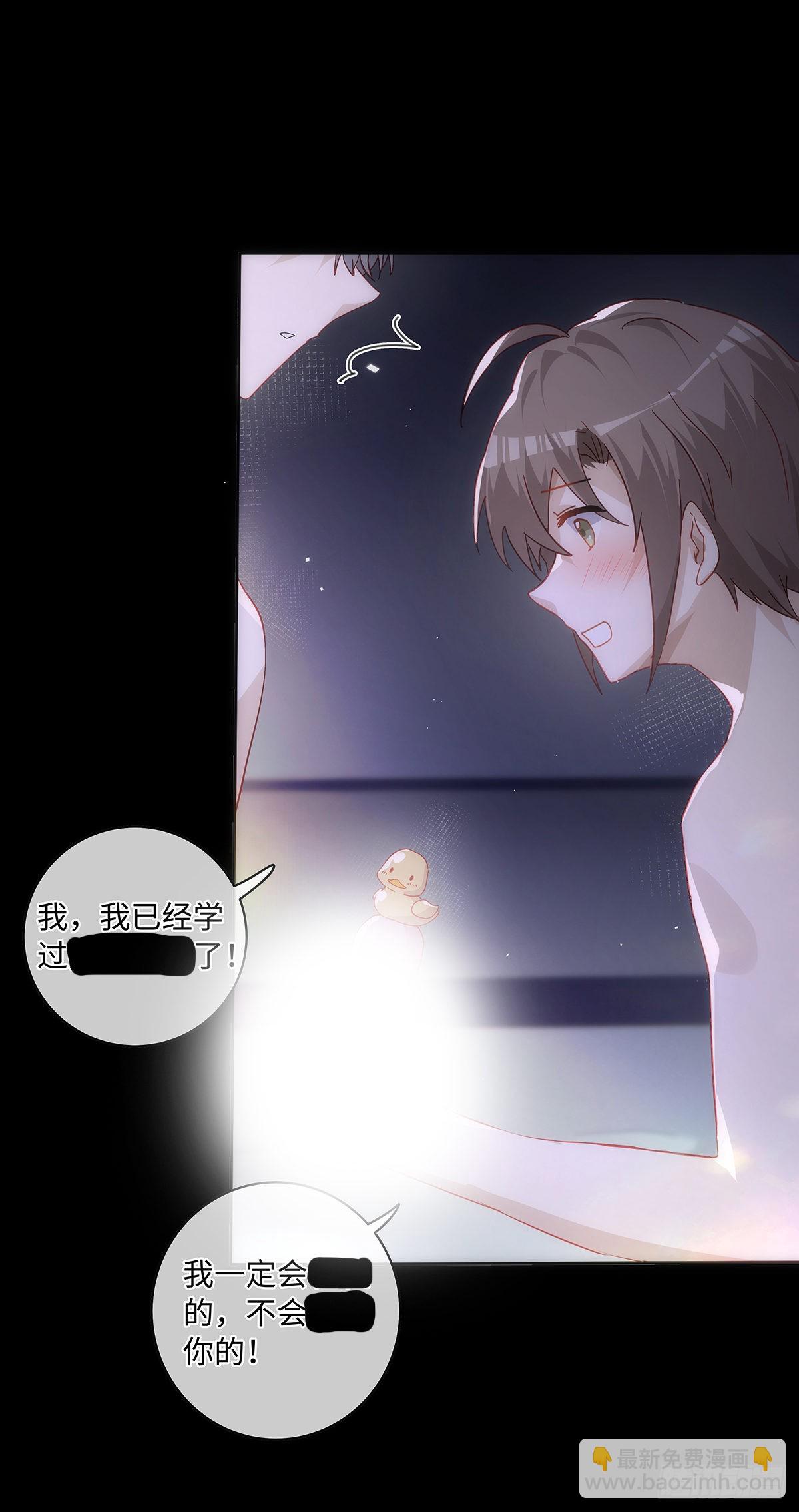第75话 手，拿开-第81话