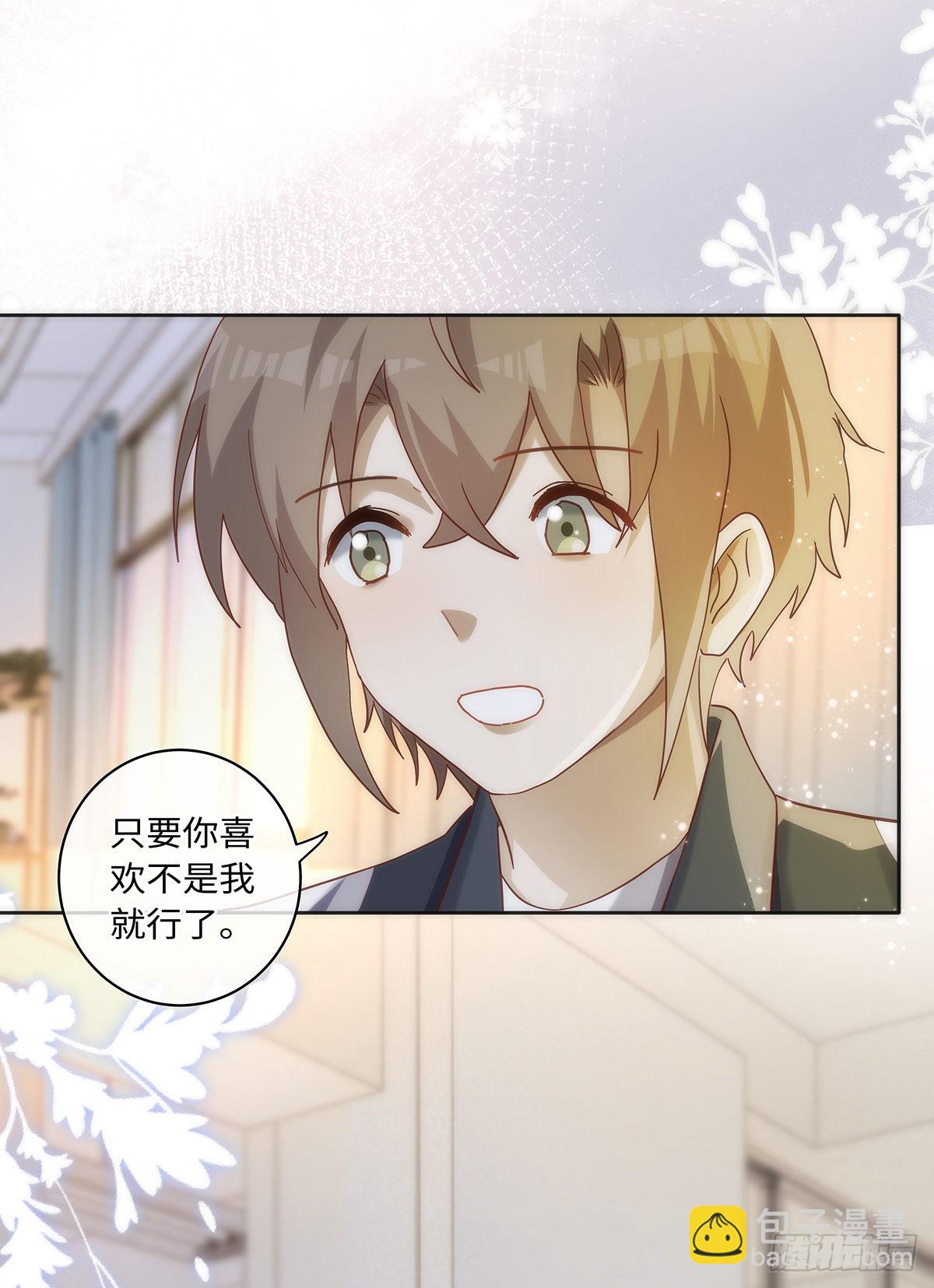 第77话 林的自白1-第83话