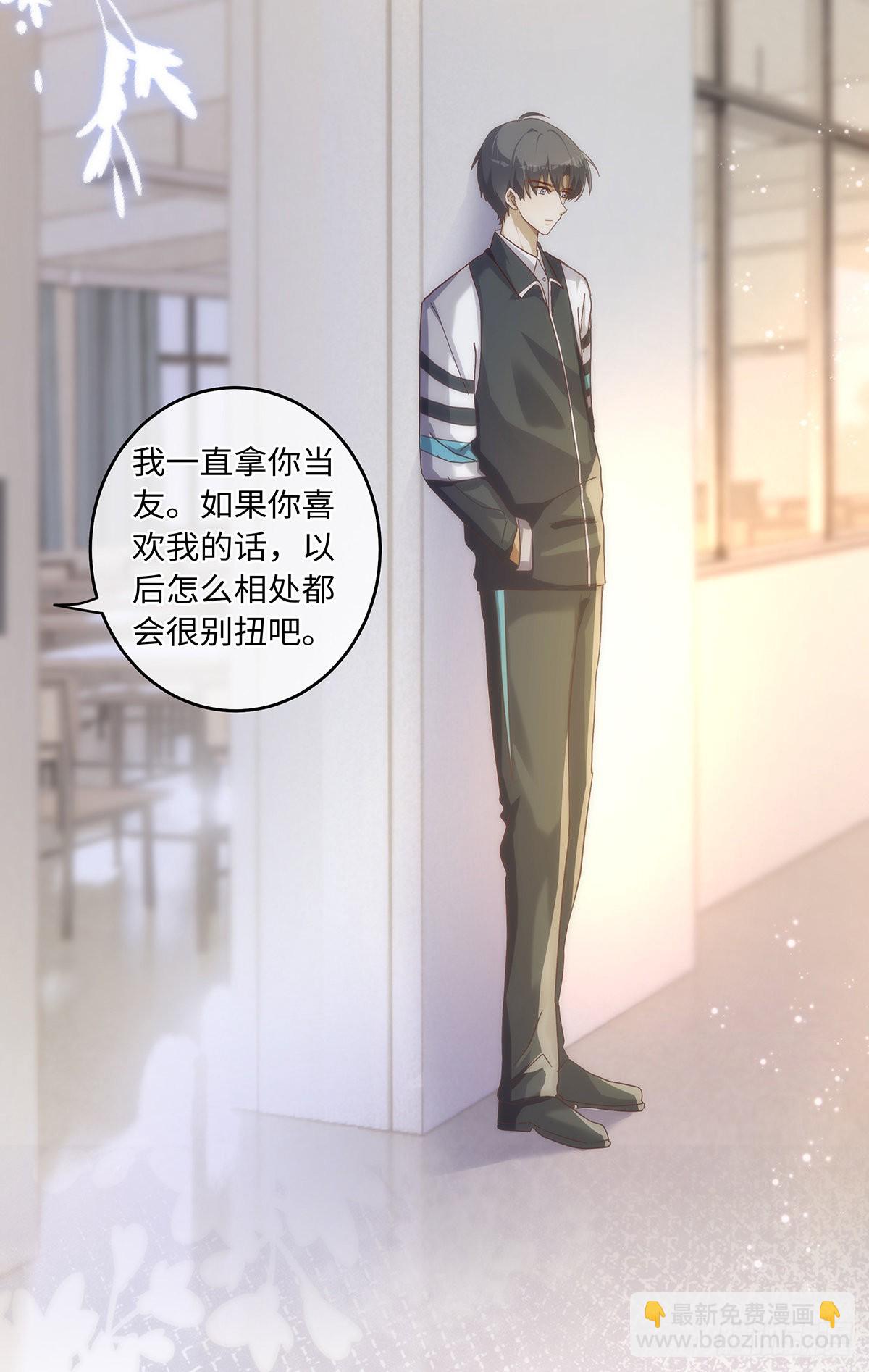 第77话 林的自白1-第83话