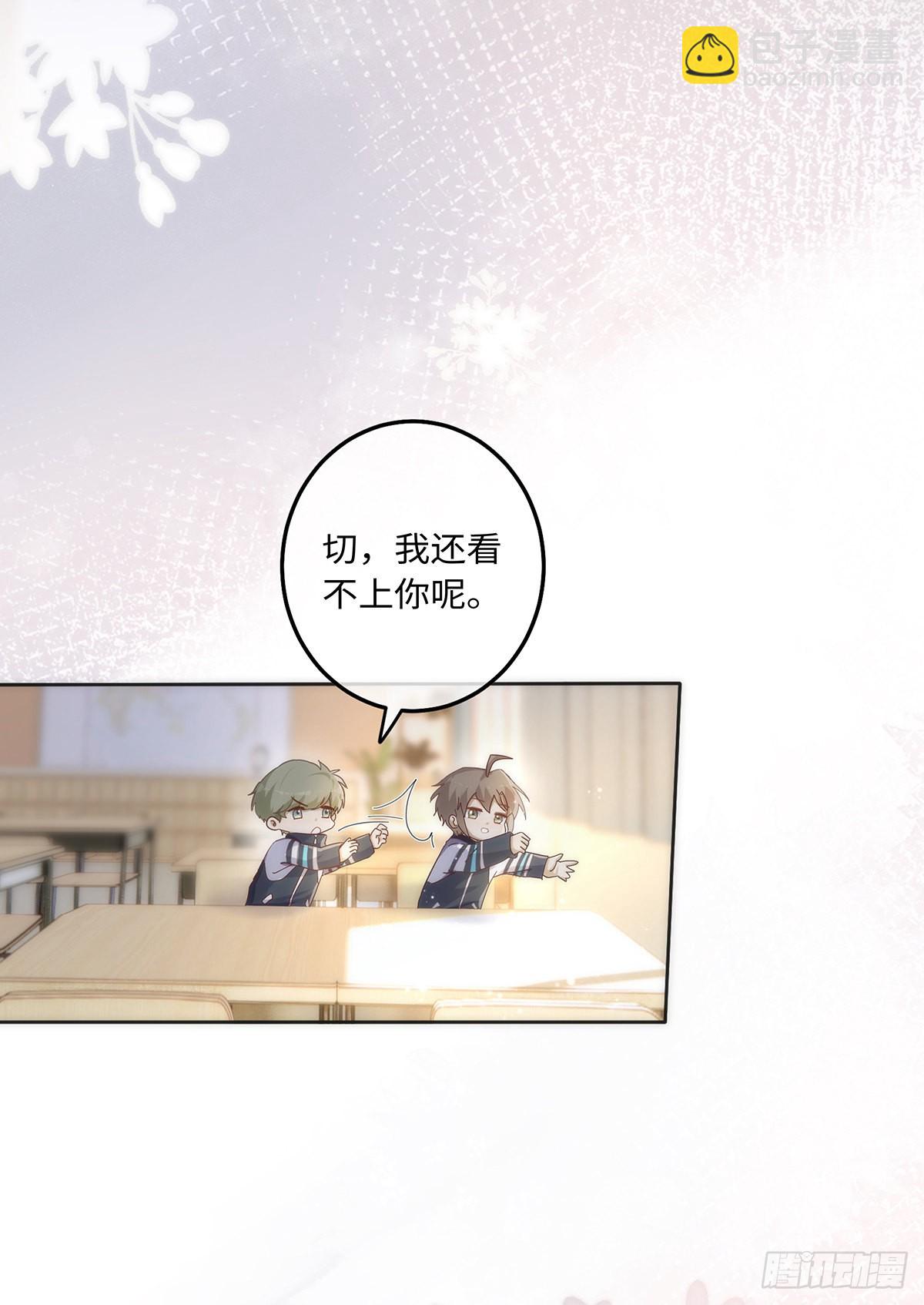 第77话 林的自白1-第83话