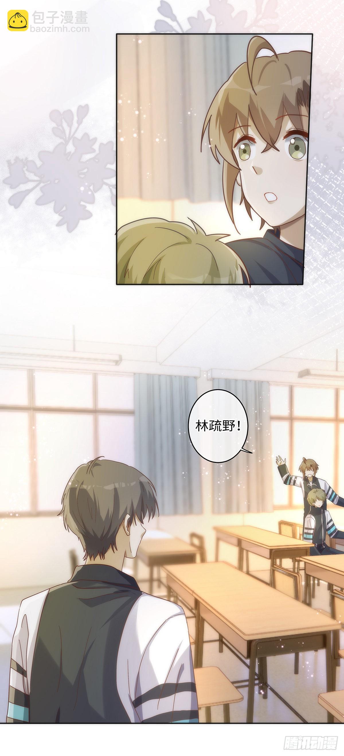 第77话 林的自白1-第83话