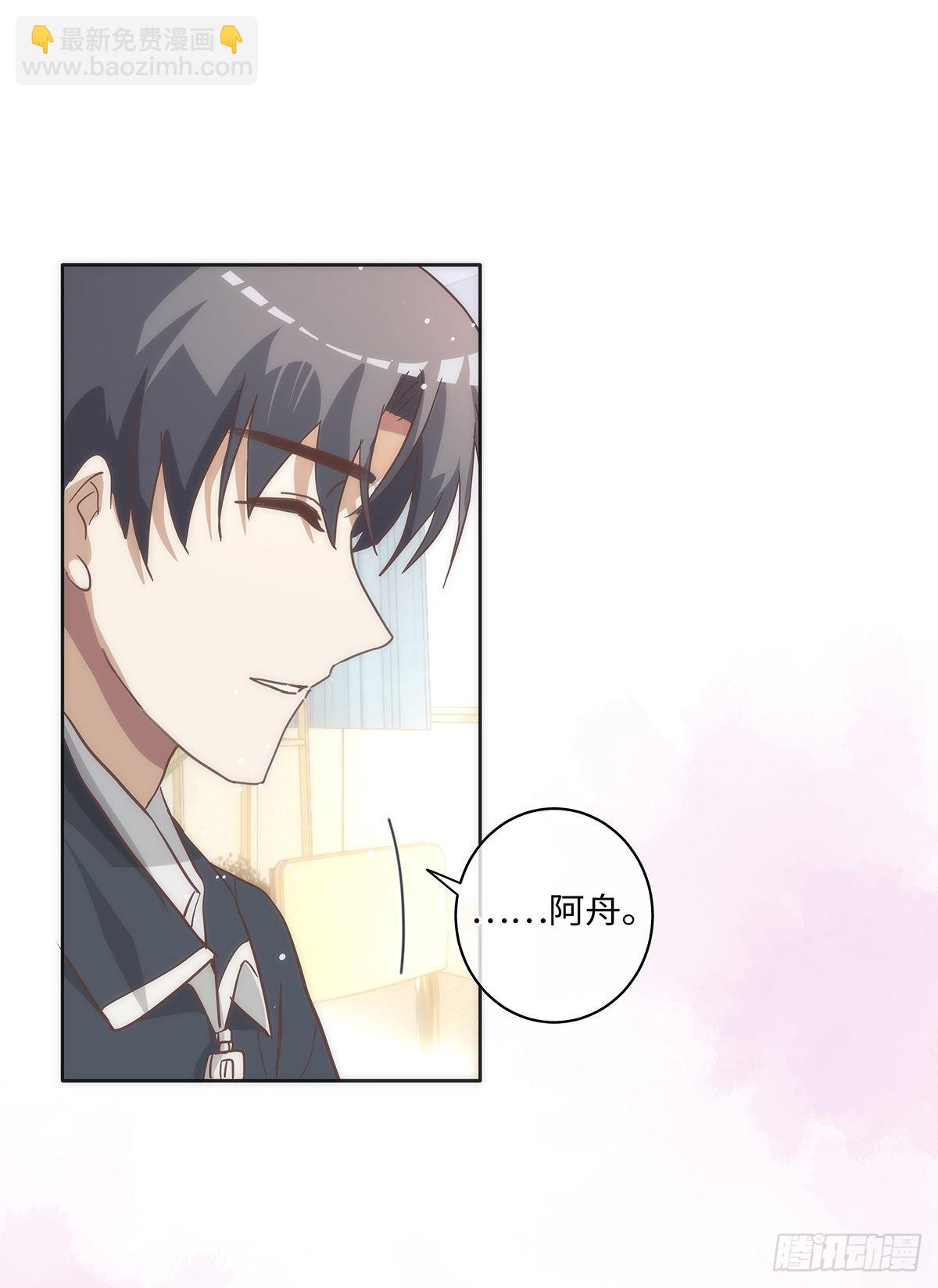 第77话 林的自白1-第83话
