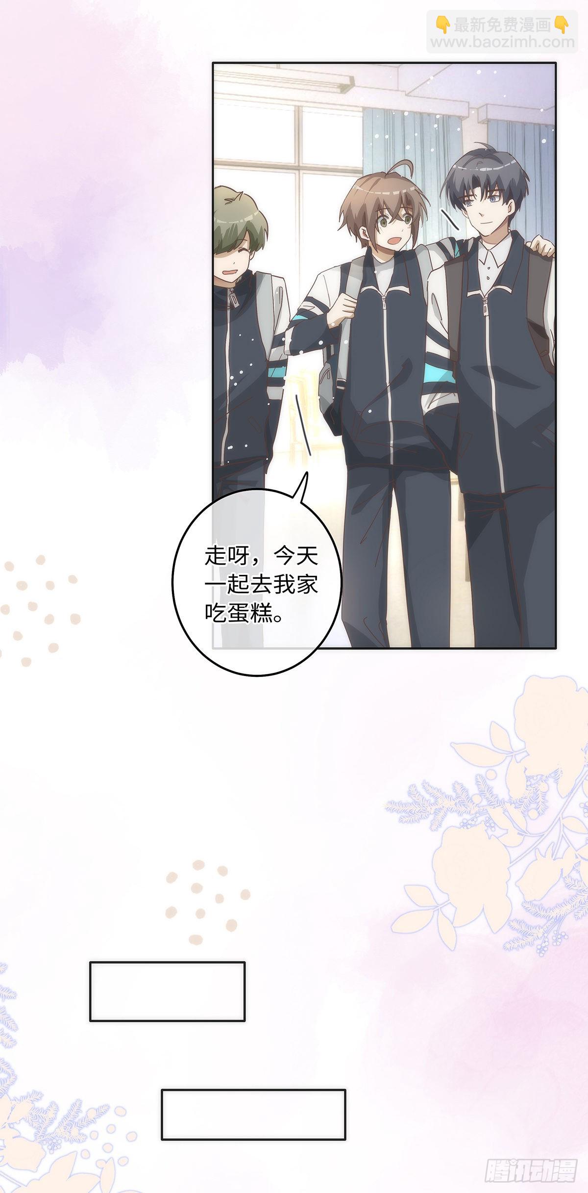 第77话 林的自白1-第83话