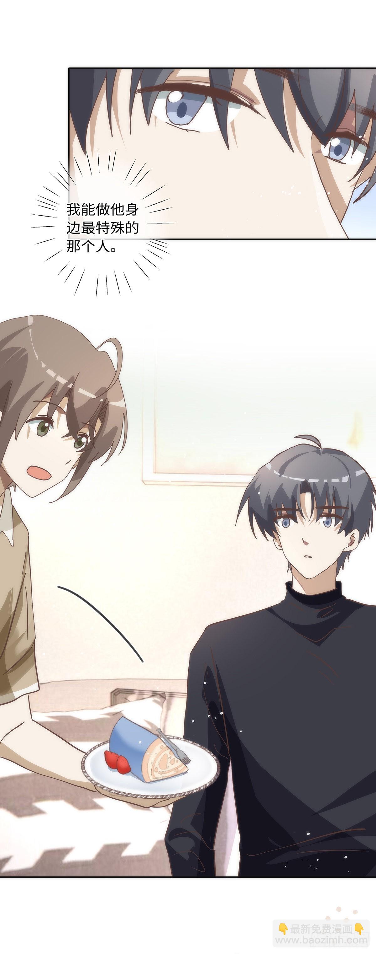 第77话 林的自白1-第83话