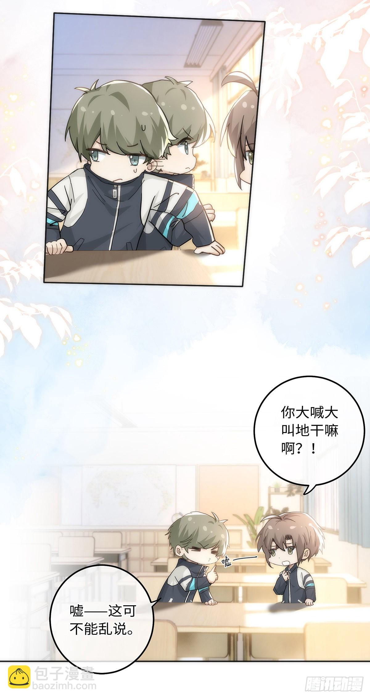 第77话 林的自白1-第83话
