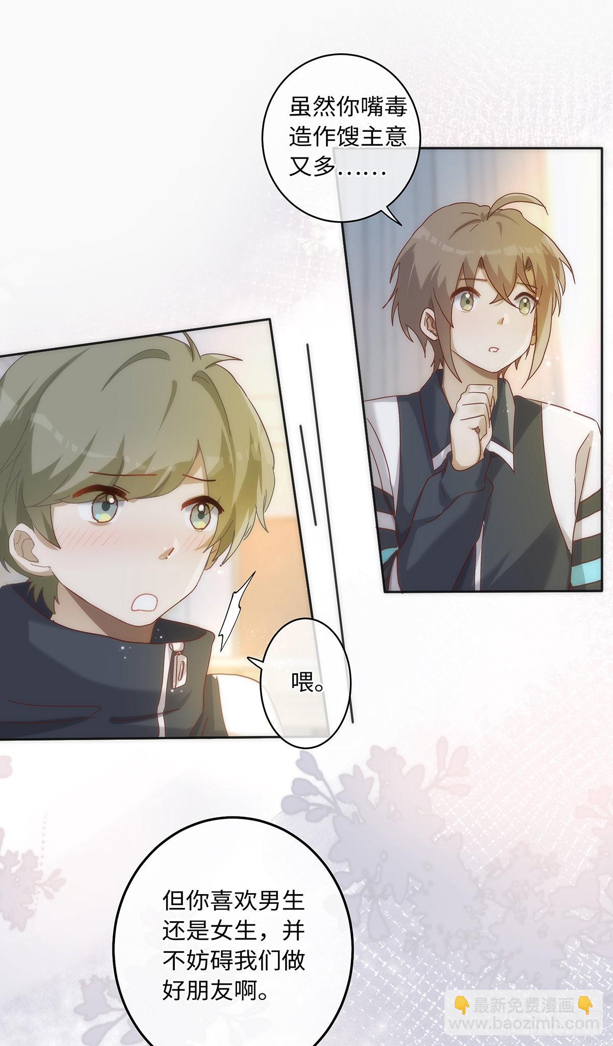 第77话 林的自白1-第83话
