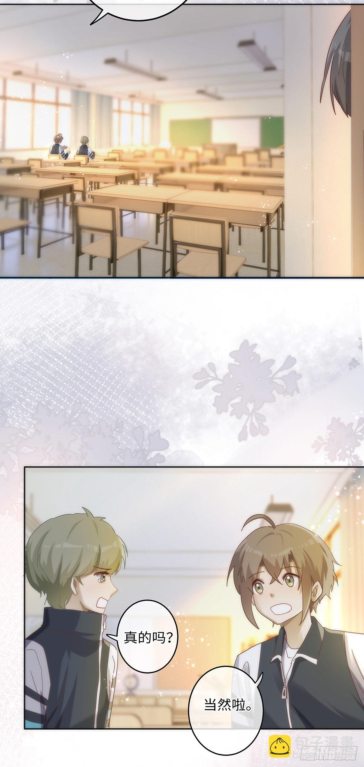 第77话 林的自白1-第83话