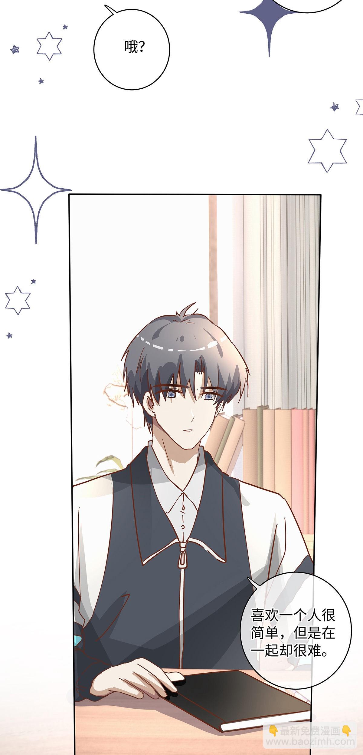 第79话 林的自白3-第85话