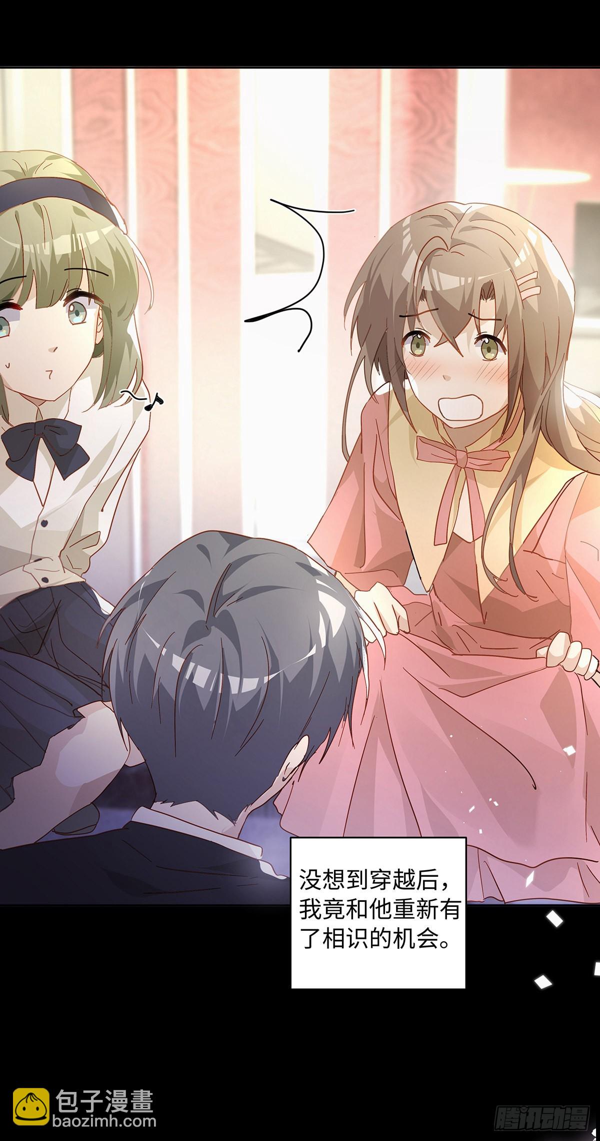 第79话 林的自白3-第85话