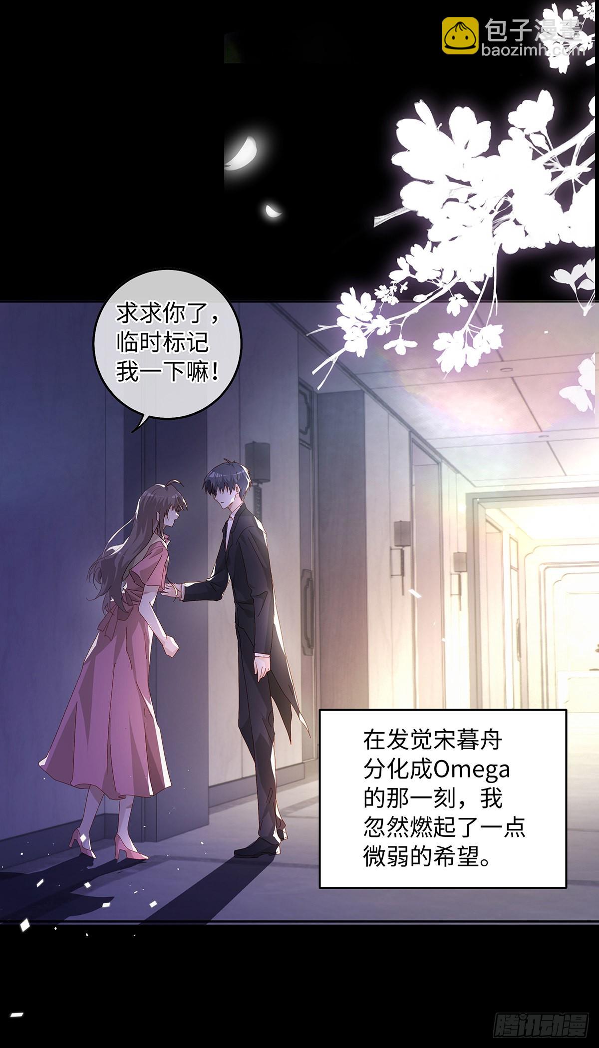 第79话 林的自白3-第85话