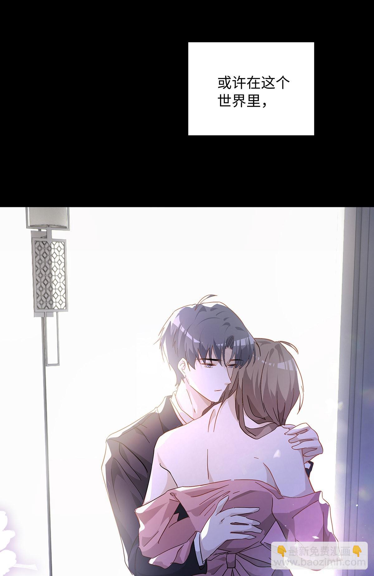 第79话 林的自白3-第85话
