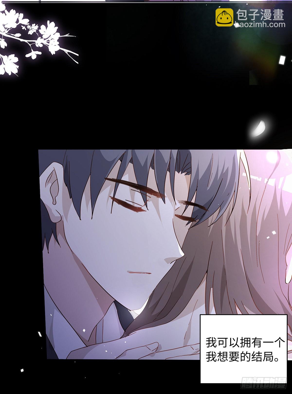 第79话 林的自白3-第85话