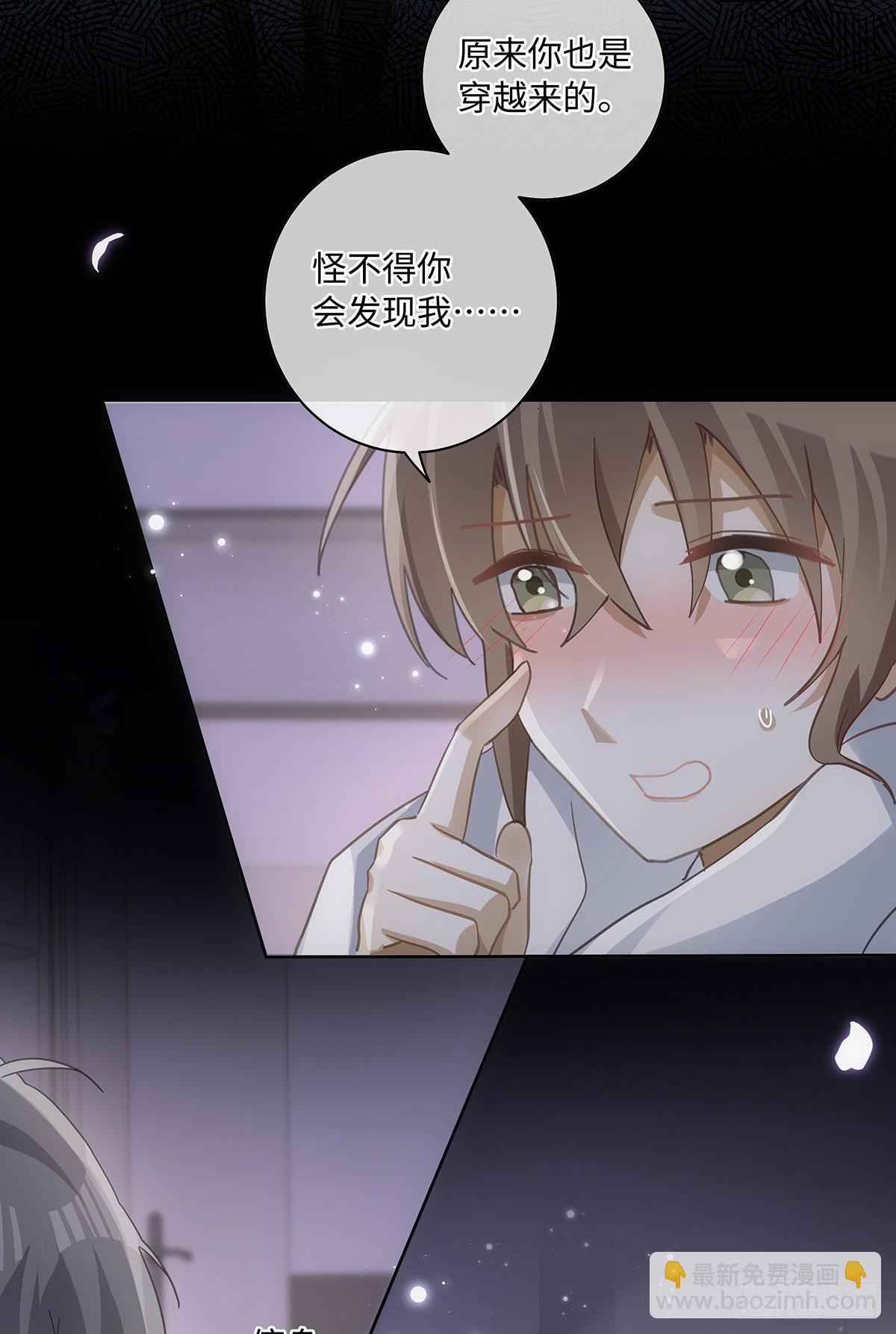 第79话 林的自白3-第85话