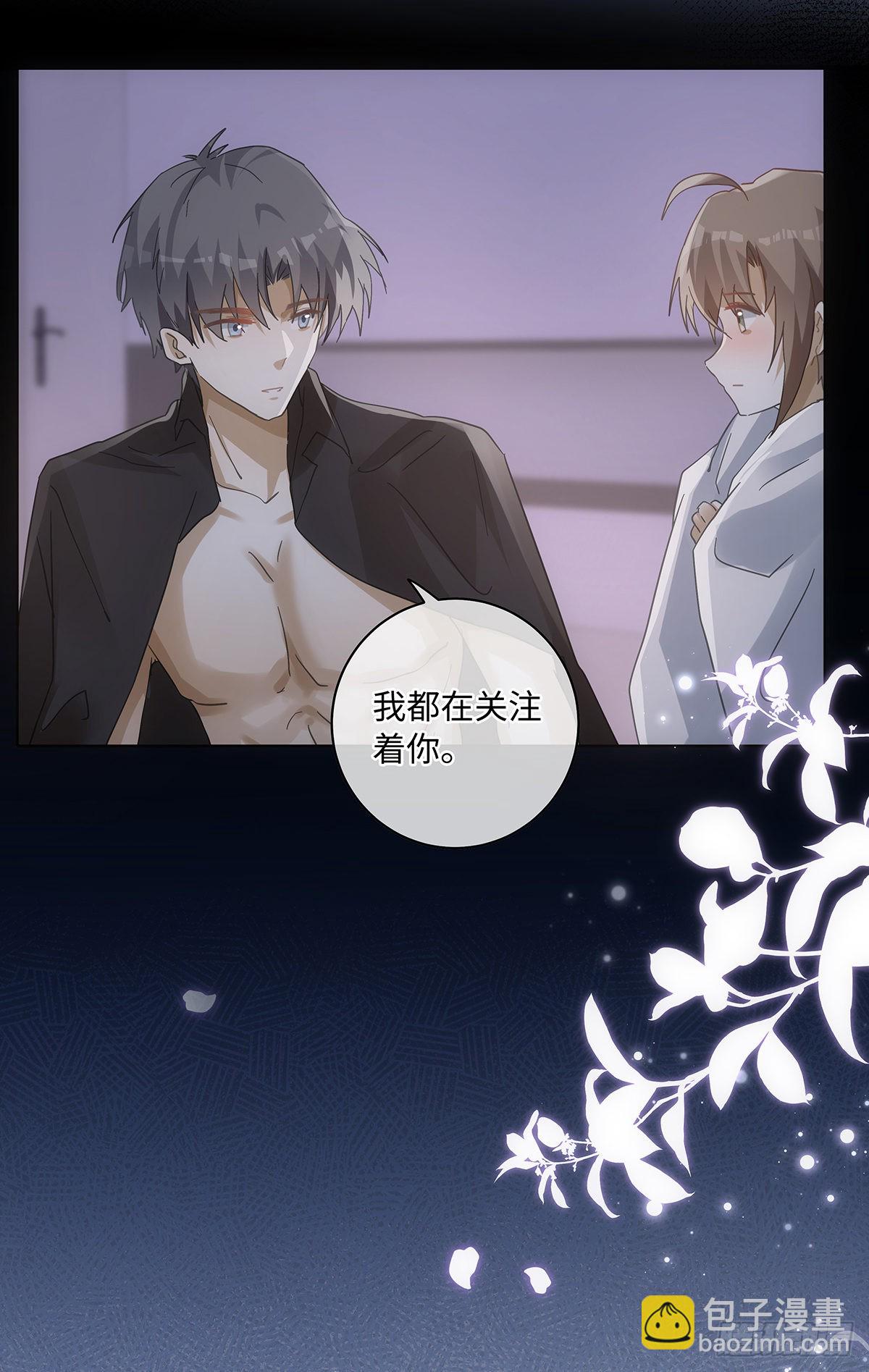 第79话 林的自白3-第85话