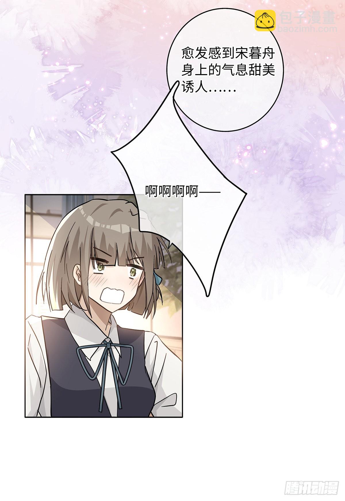第79话 林的自白3-第85话