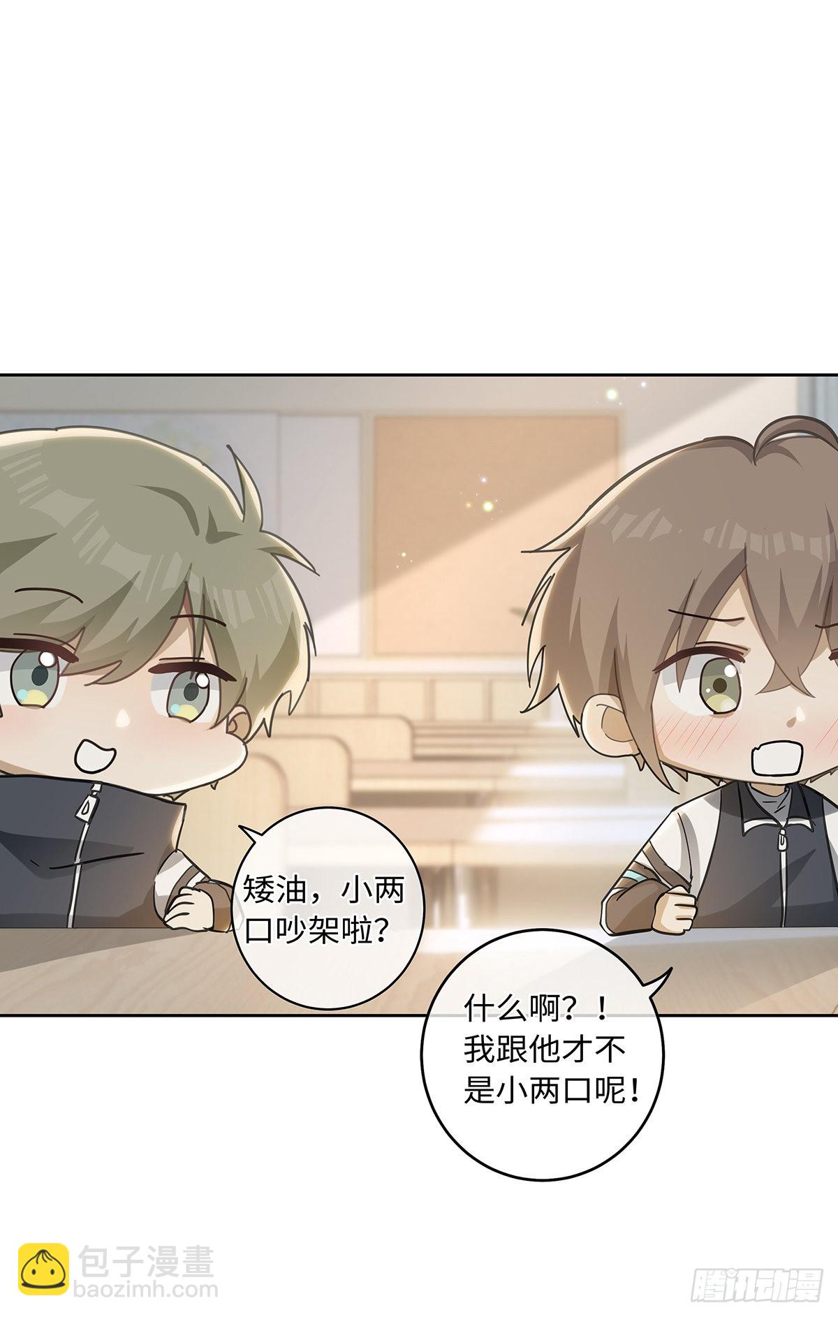 第81话 慢慢消失-第87话