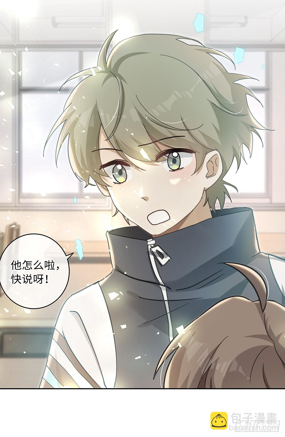 第81话 慢慢消失-第87话