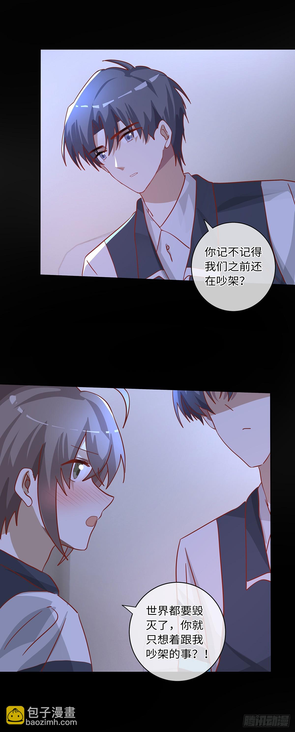 第83话 世界的尽头-第89话