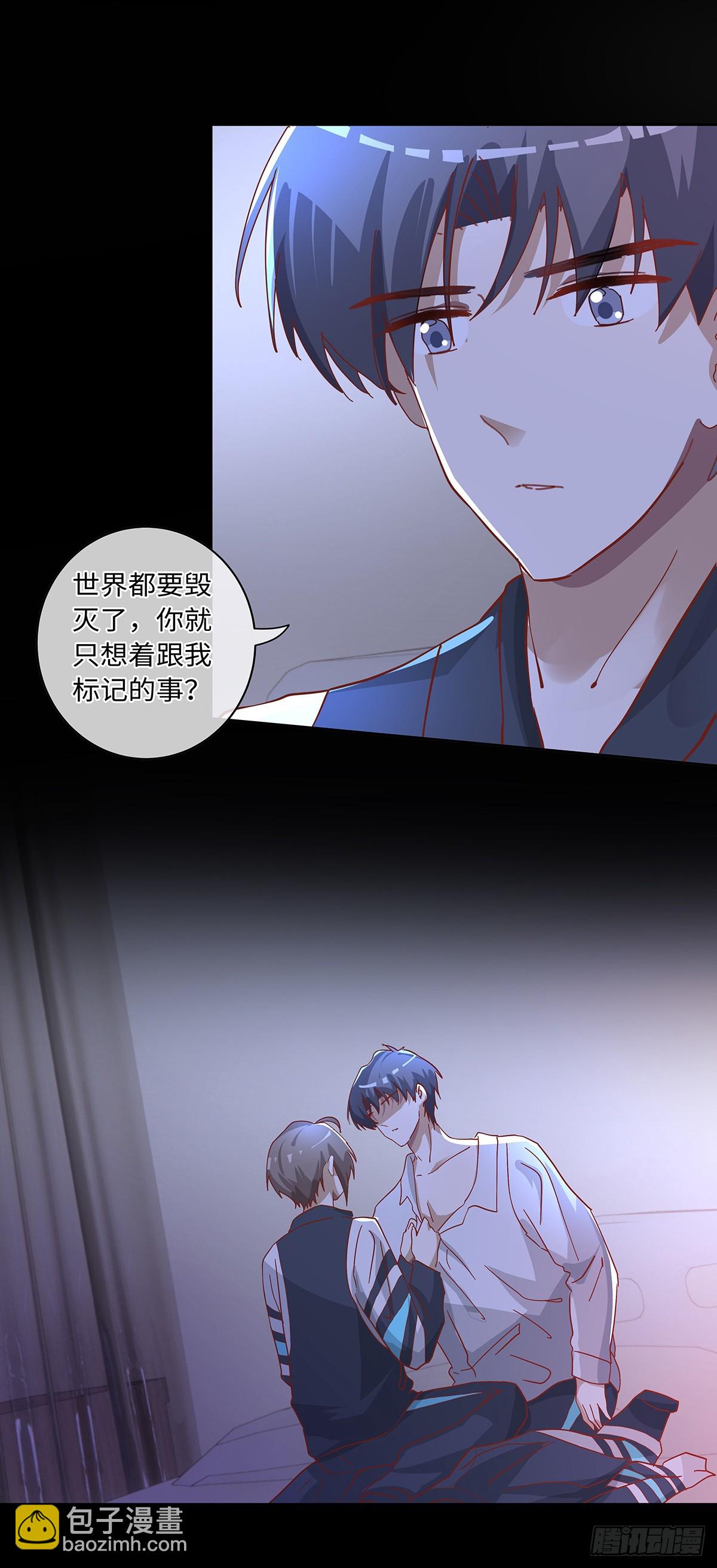 第83话 世界的尽头-第89话