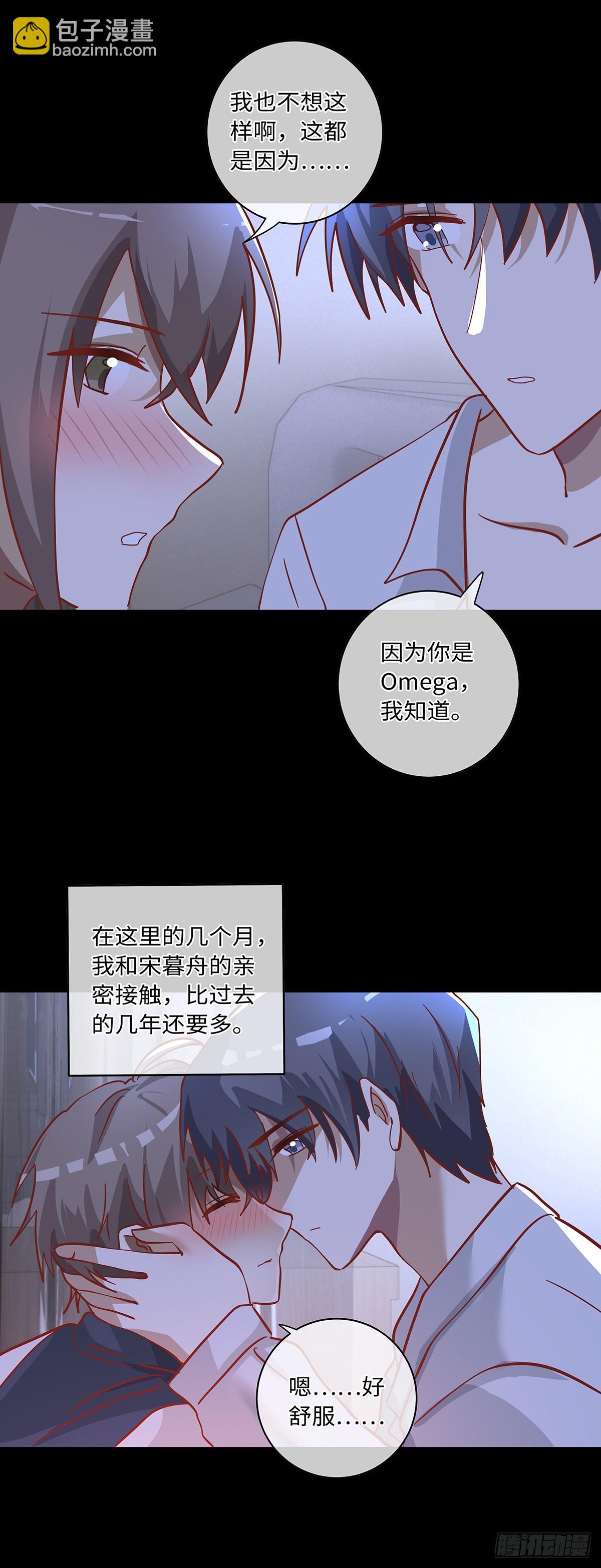 第83话 世界的尽头-第89话
