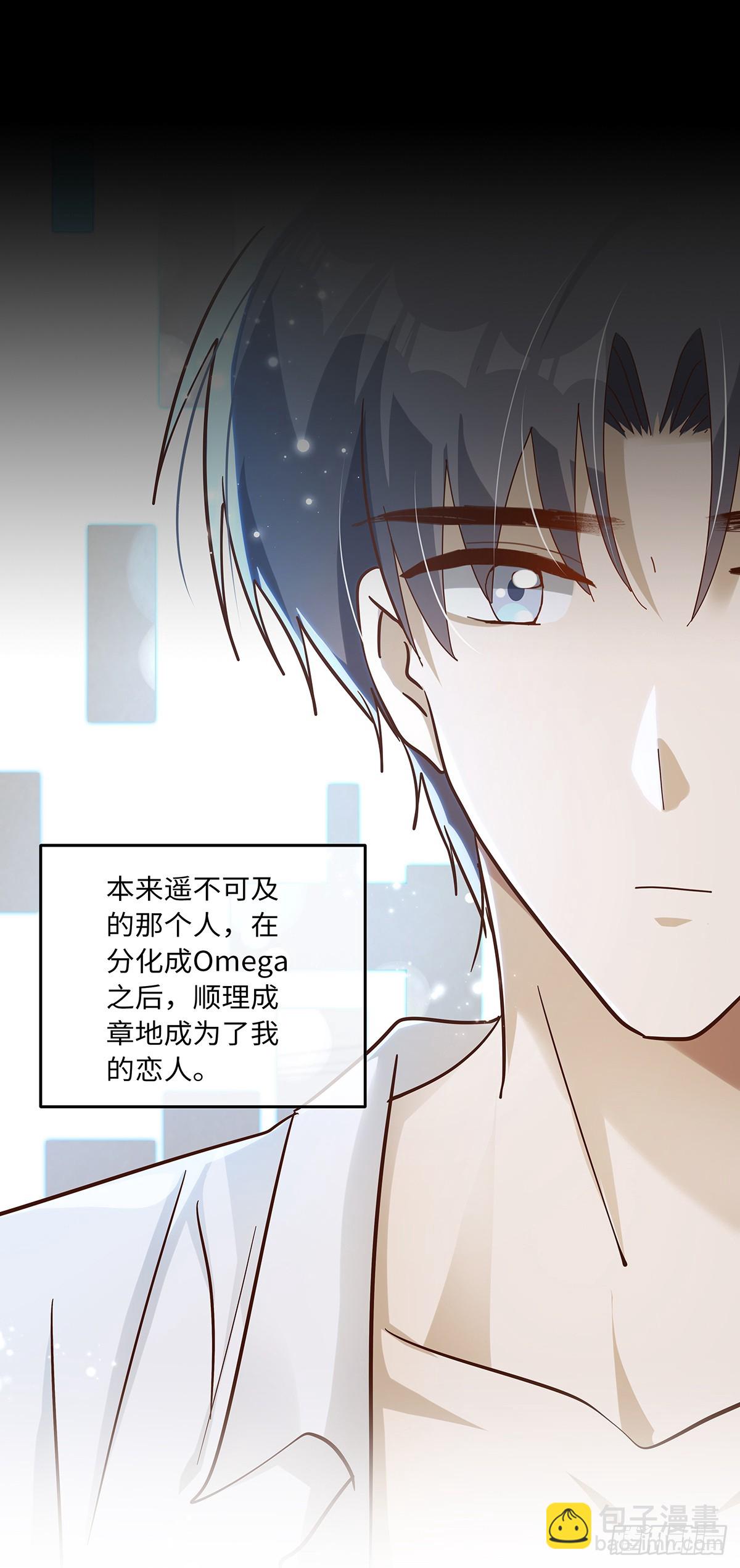 第83话 世界的尽头-第89话