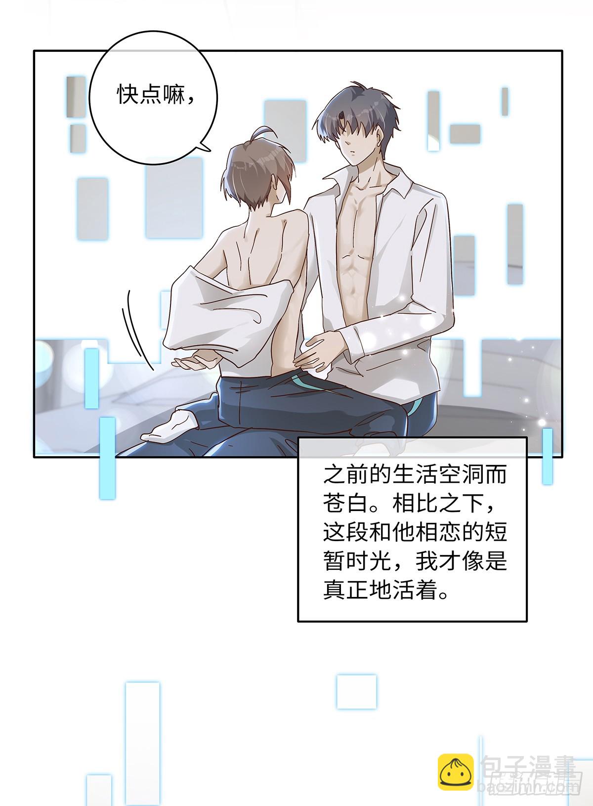 第83话 世界的尽头-第89话