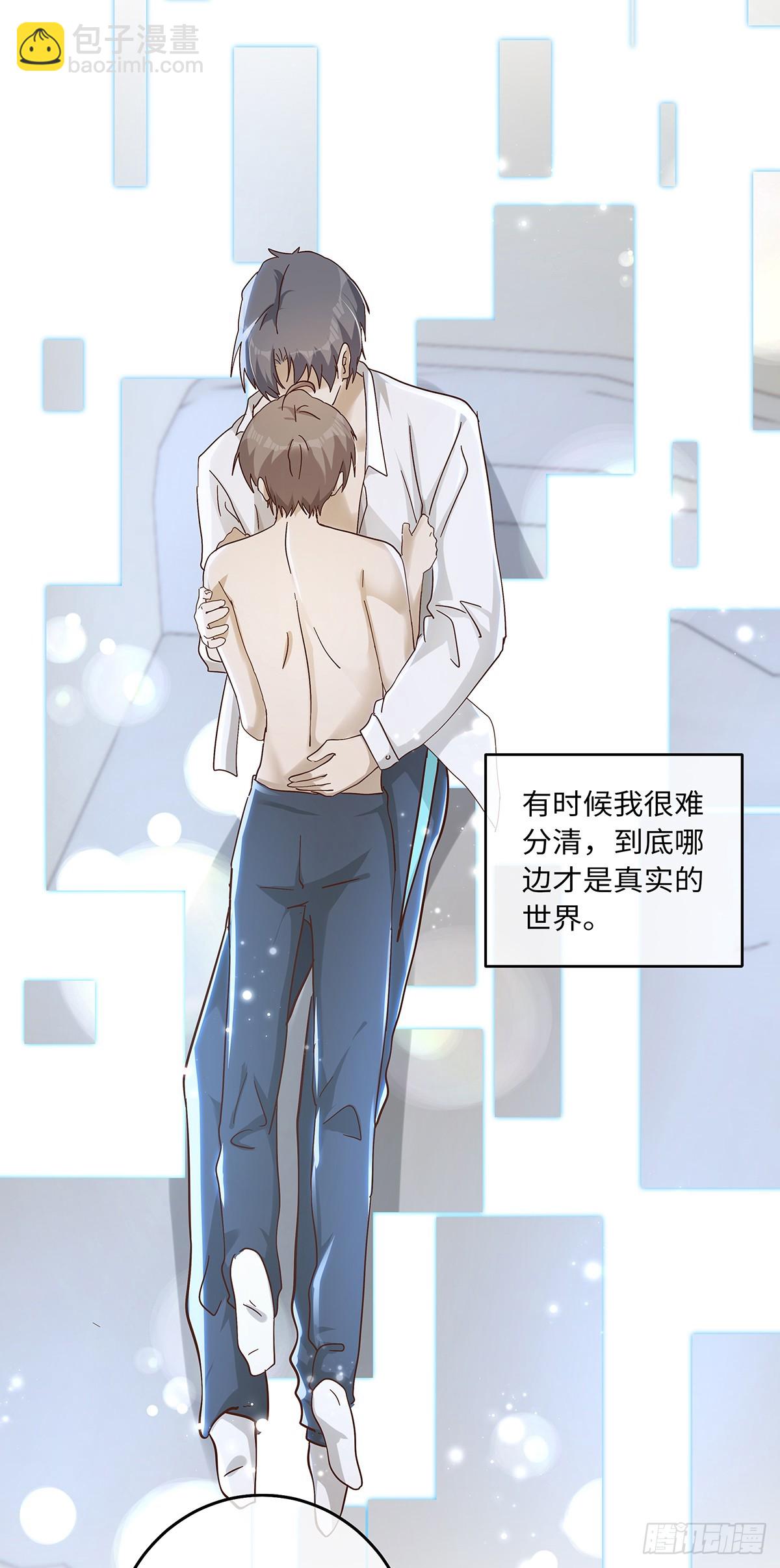 第83话 世界的尽头-第89话