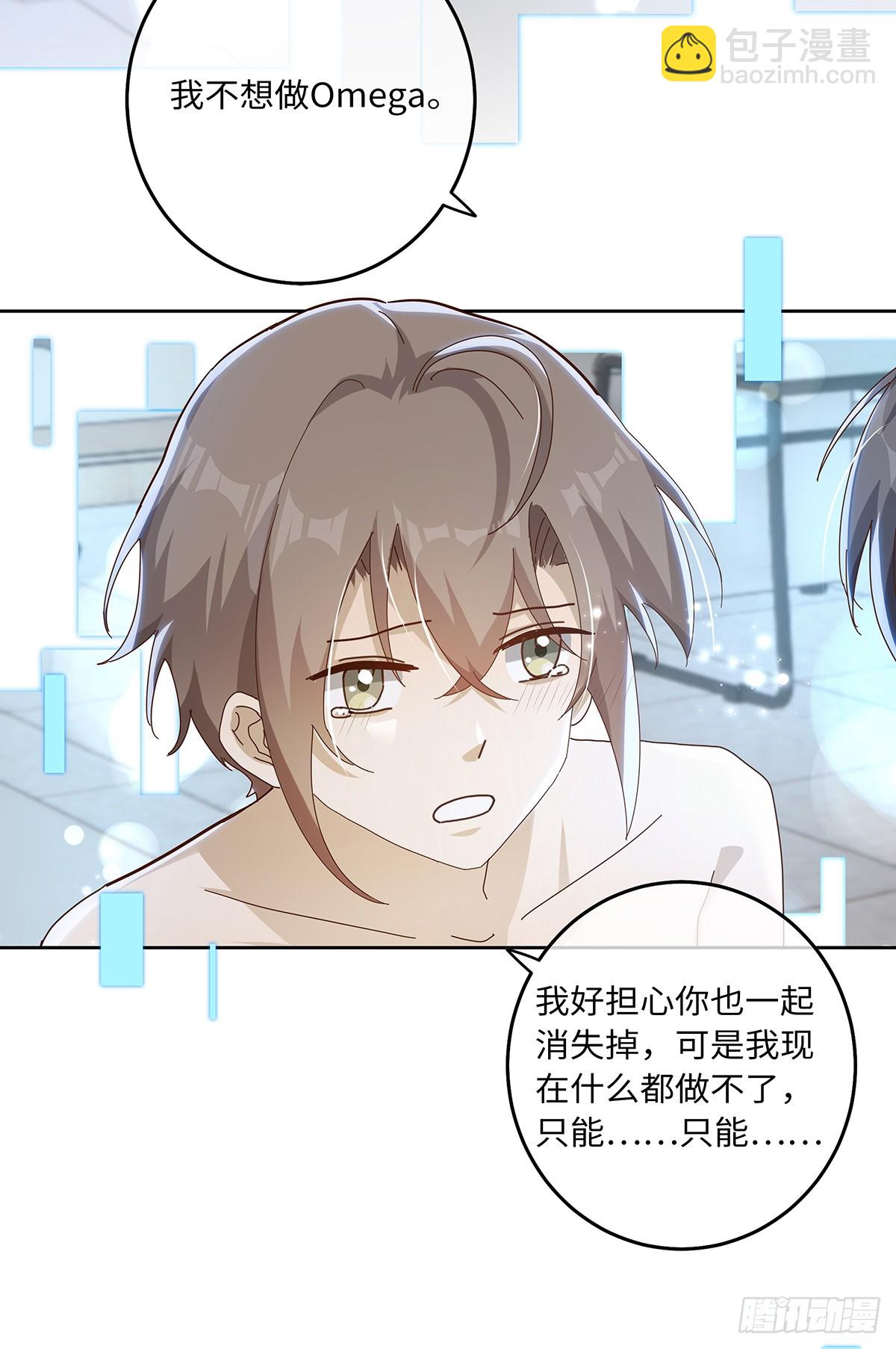 第83话 世界的尽头-第89话