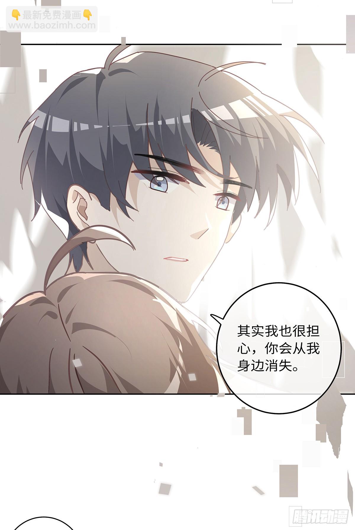 第83话 世界的尽头-第89话