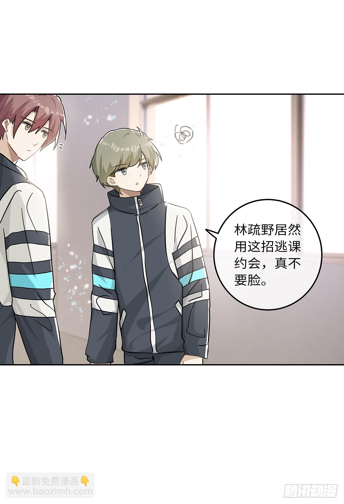 第83话 世界的尽头-第89话