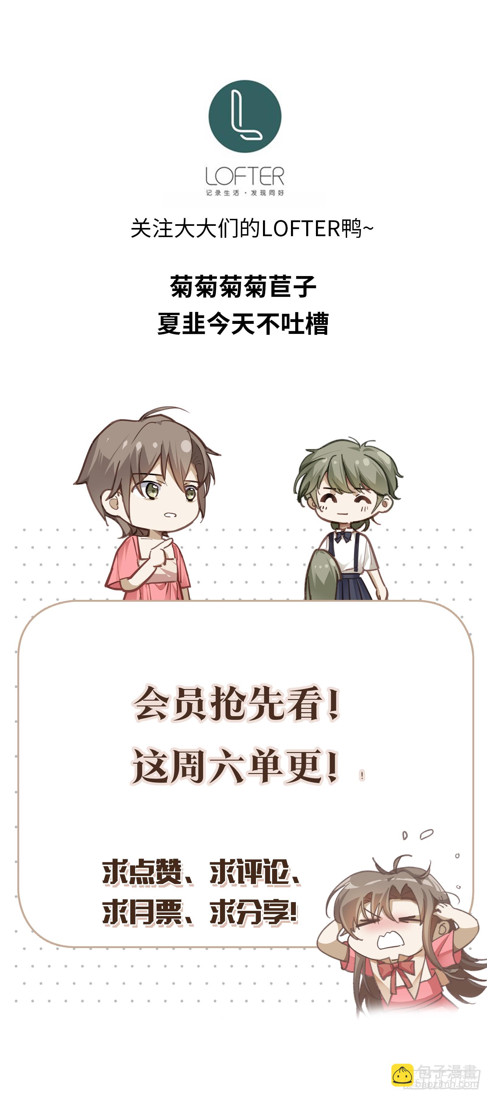第83话 世界的尽头-第89话
