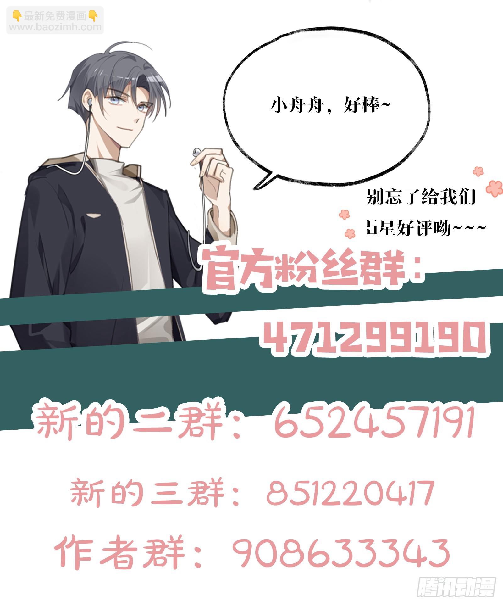 第83话 世界的尽头-第89话