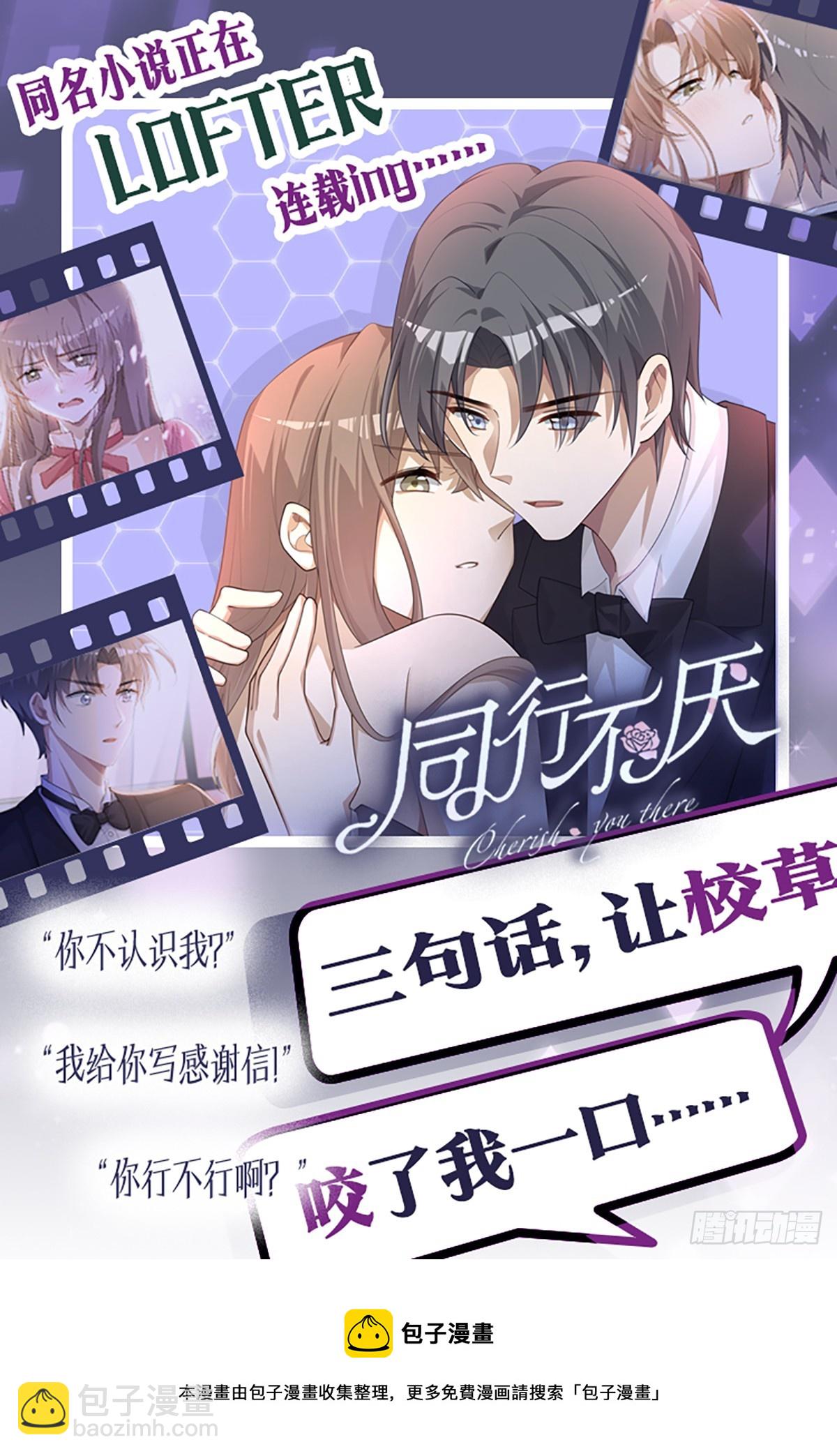 第83话 世界的尽头-第89话