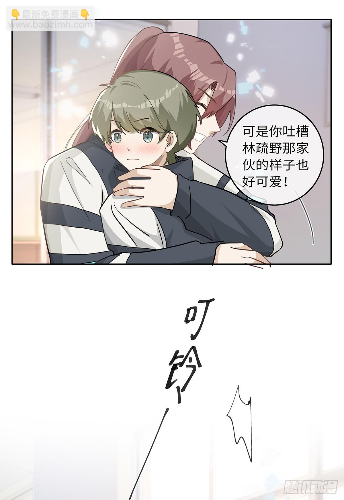 第83话 世界的尽头-第89话
