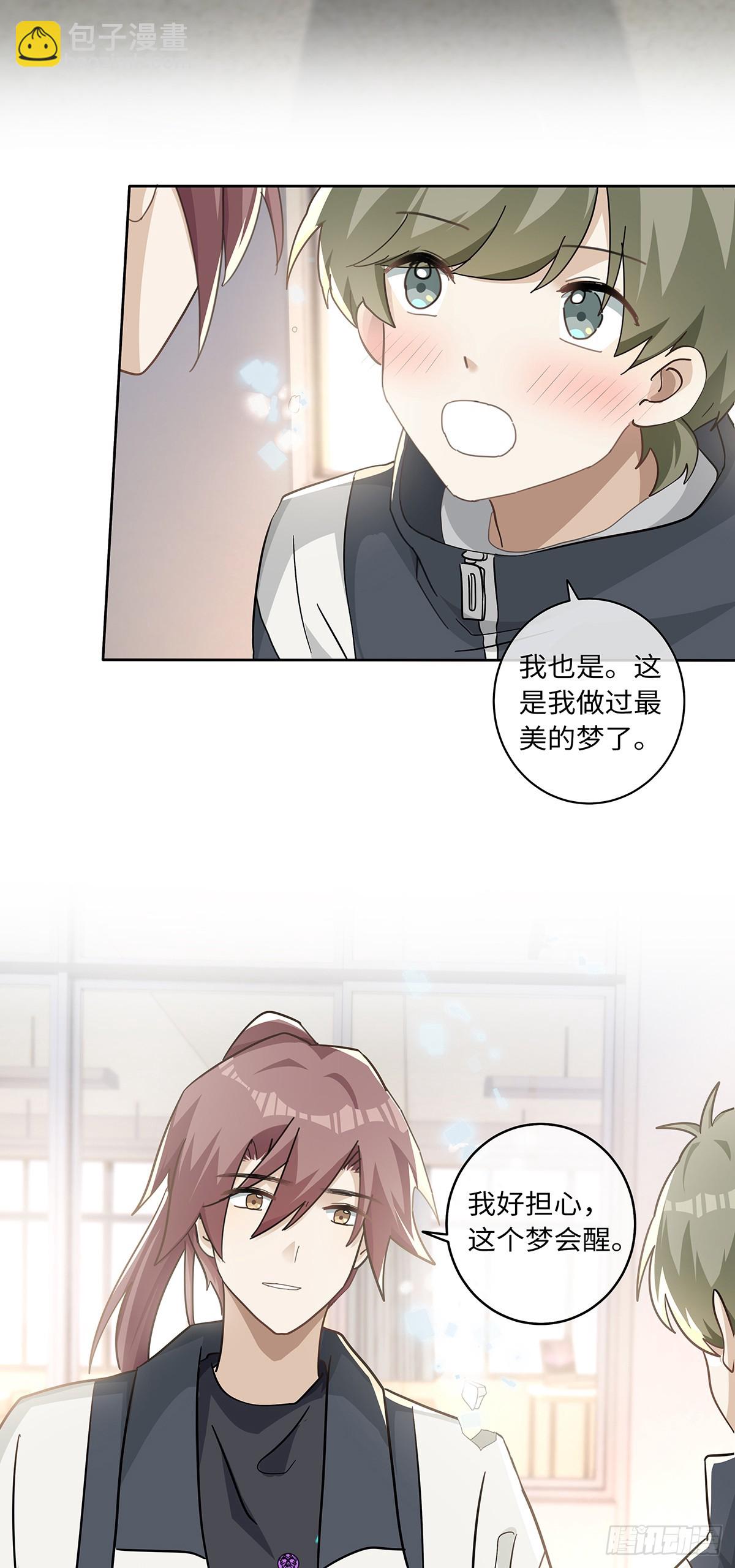 第83话 世界的尽头-第89话