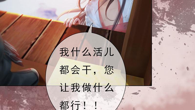 序章(1/2)-第1话